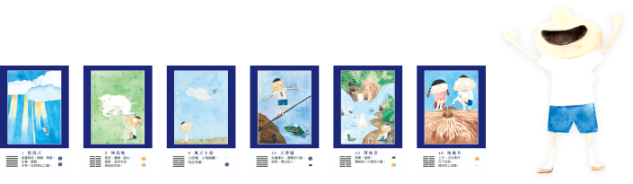 element-course-1