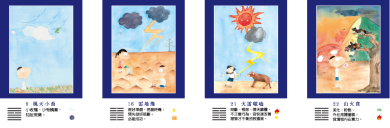 element-course-2